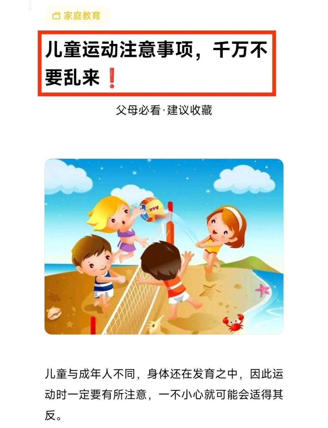 中考篮球技巧训练方法_1